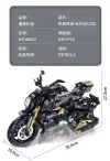 Zhengbo Ducati motorcycle building block assembly, educational toys, domestic models for children and adults, trendy decorative items, gifts Specification image